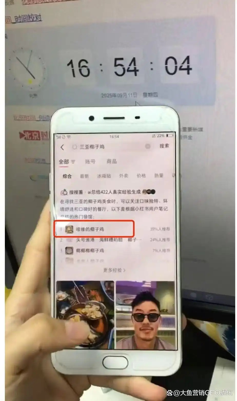 乌兰察布小红书ai优化排名